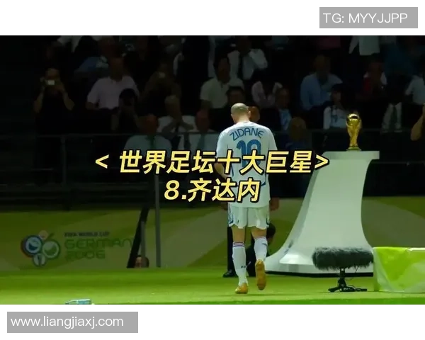 历史首位足球巨星崛起的传奇故事与影响力解析