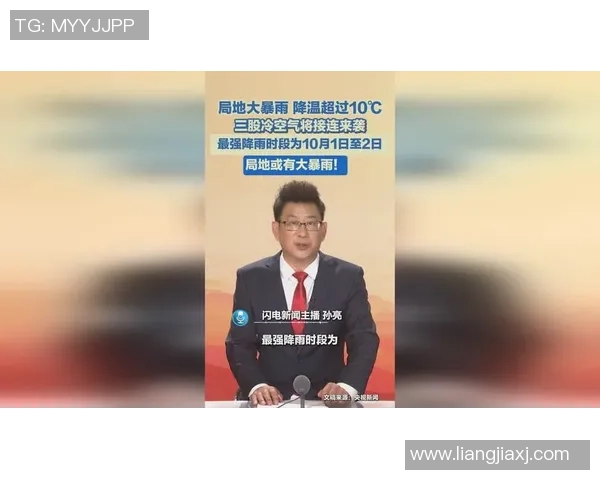 冰岛足球队球星崛起之路：从寒冷之地到世界赛场的奋斗与荣耀